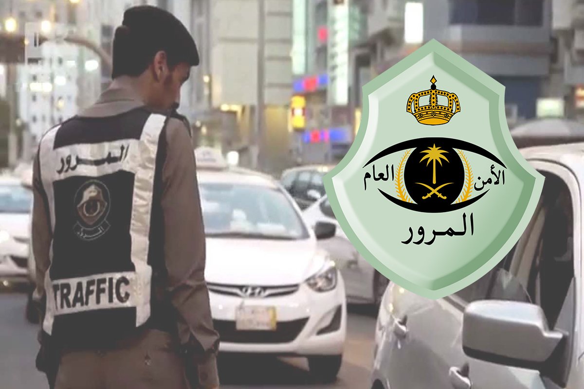تجديد رخصة القيادة في السعودية