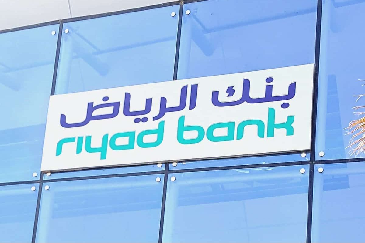 فتح حساب جديد في بنك الرياض