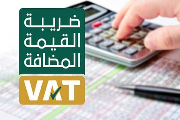 خطوات ضريبة القيمة المضافة في مصر