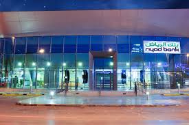 شروط فتح حساب بنكي في الرياض