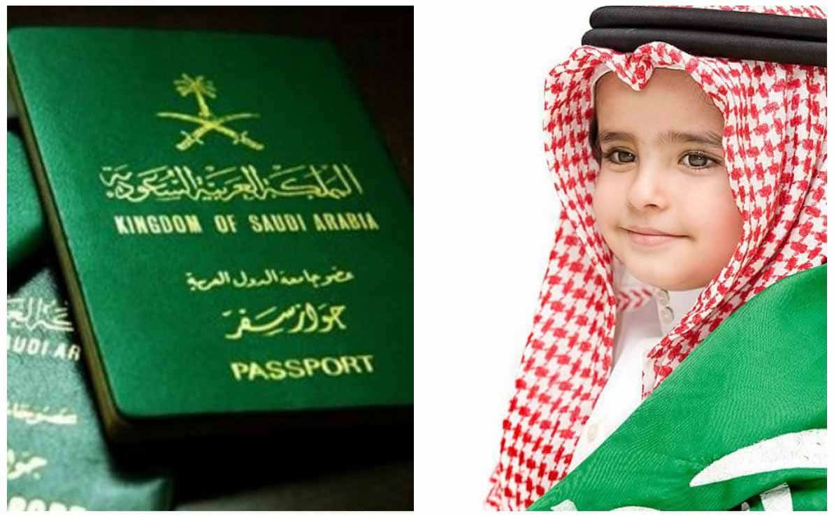 طريقة استخراج جواز سفر لطفل